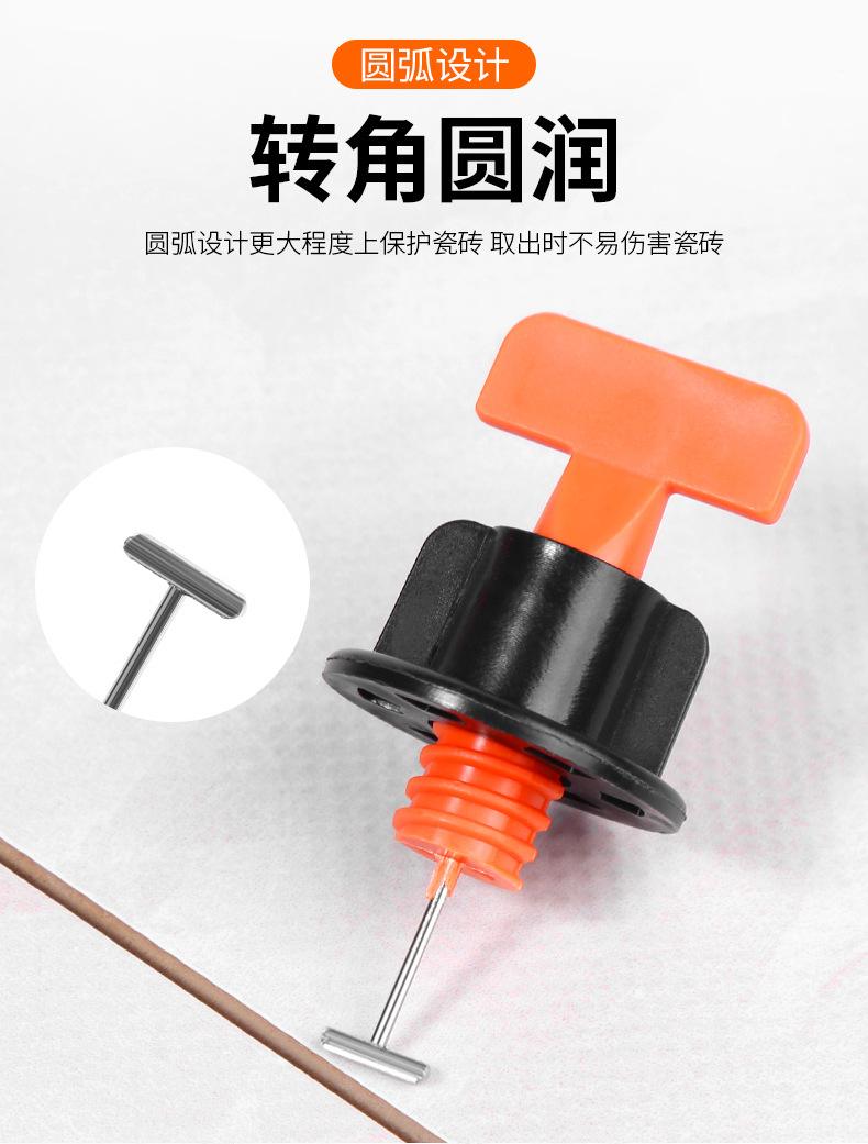 墙砖找平器怎么取出来视频教学(墙砖找平器怎么取出来视频教学图片) 墙砖找平器怎么取出来视频教学(墙砖找平器怎么取出来视频教学图片)