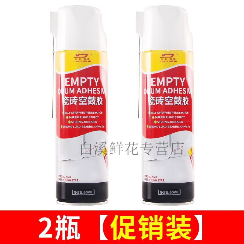 墙砖空鼓修补胶哪个牌子好用(墙砖空鼓修补胶哪个牌子好用些) 墙砖空鼓修补胶哪个牌子好用(墙砖空鼓修补胶哪个牌子好用些)