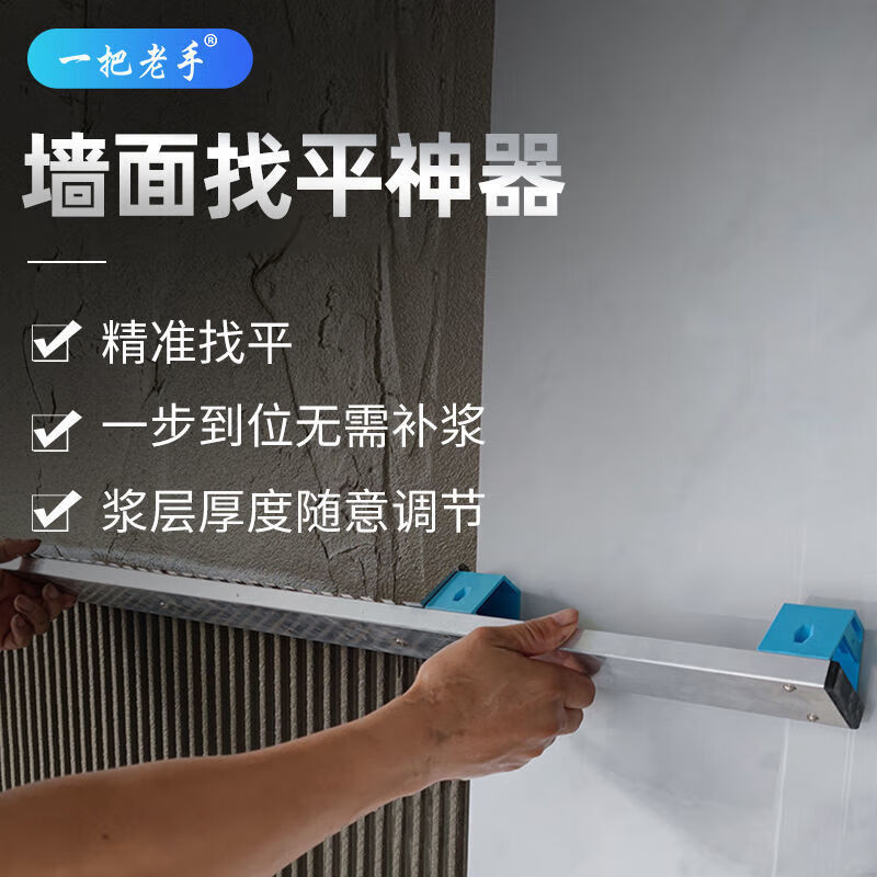 贴墙砖找平器(贴墙砖找平器15米多少钱) 贴墙砖找平器(贴墙砖找平器15米多少钱)